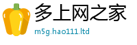 77777788888王中王正版含2025新澳门2025免费原料